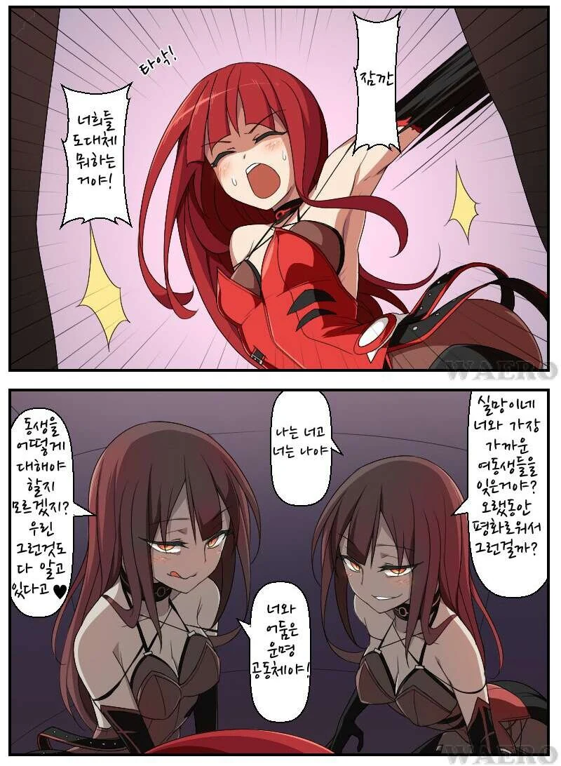 manga_239072_003.webp
