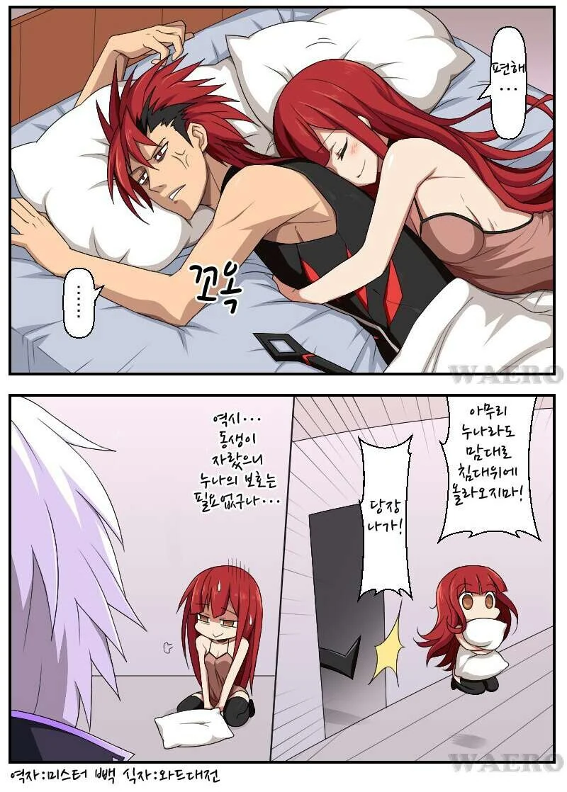 manga_239072_005.webp