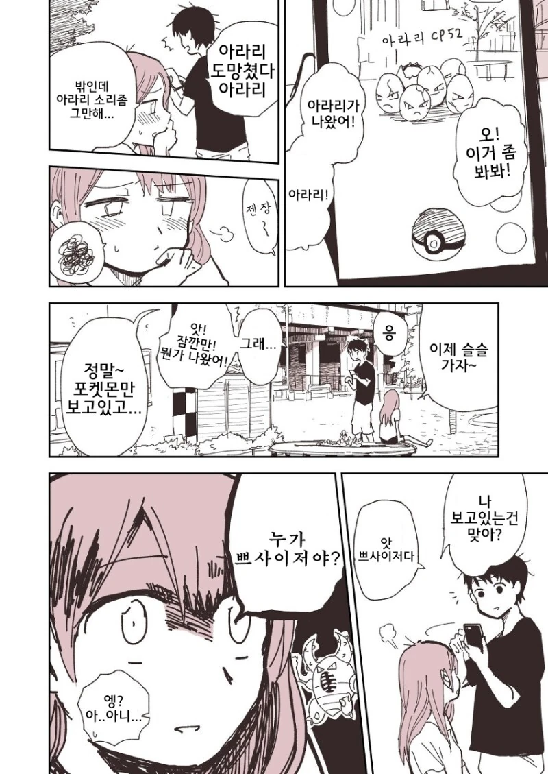 manga_2391949_002.webp
