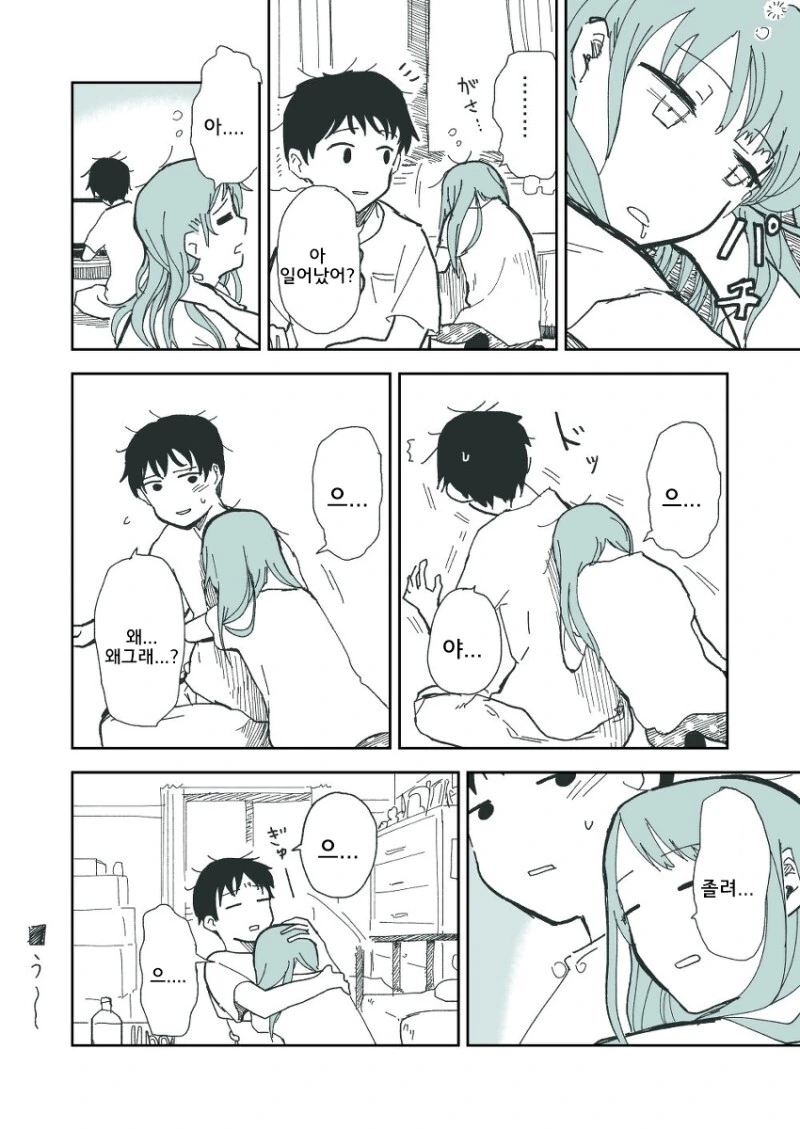 manga_2391949_003.webp