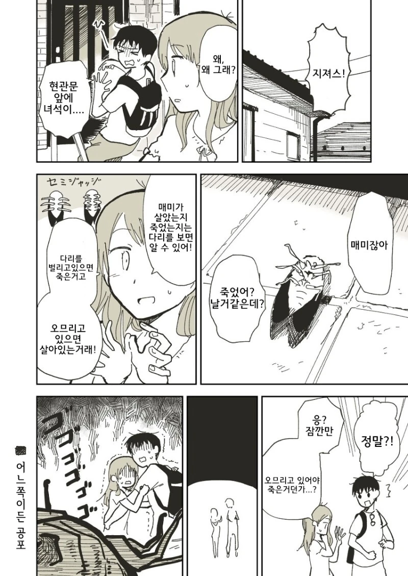 manga_2391949_005.webp