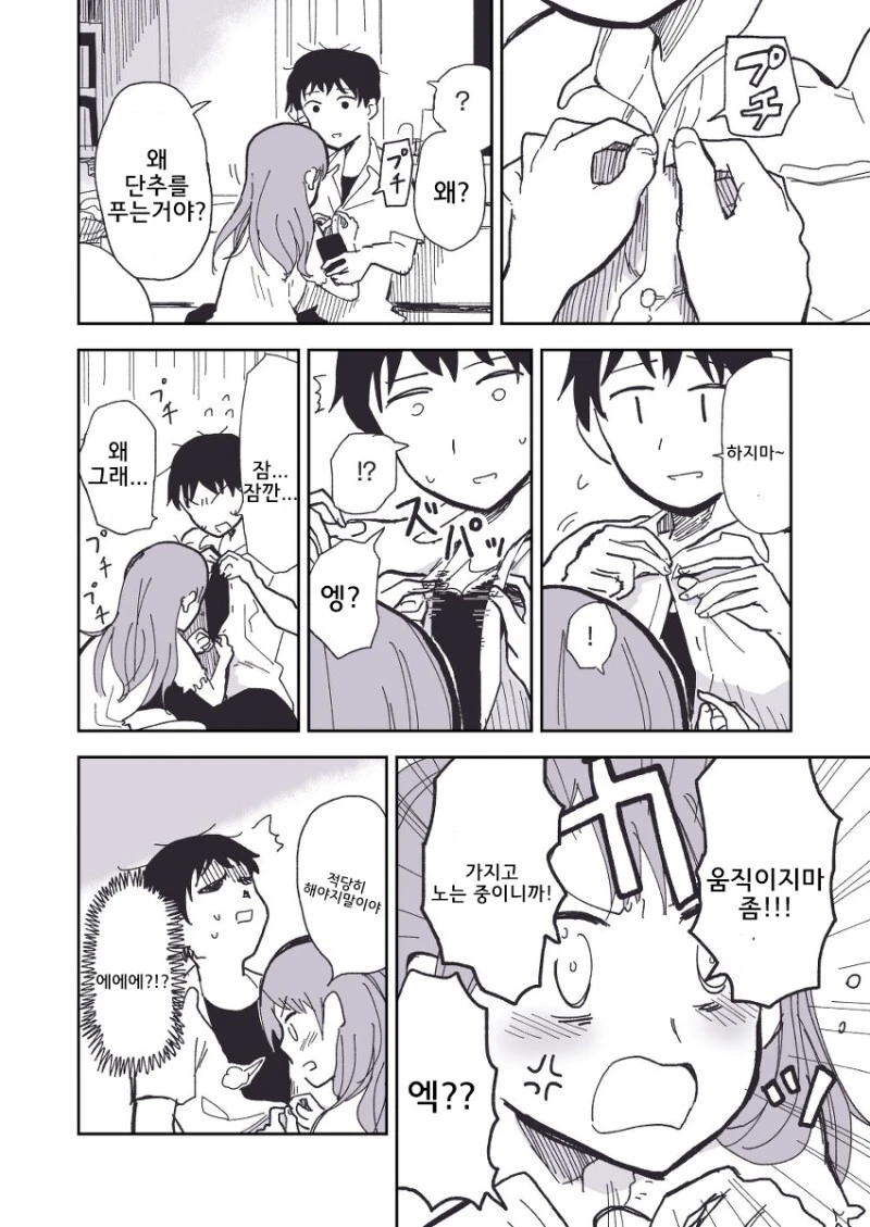 manga_2391949_006.webp