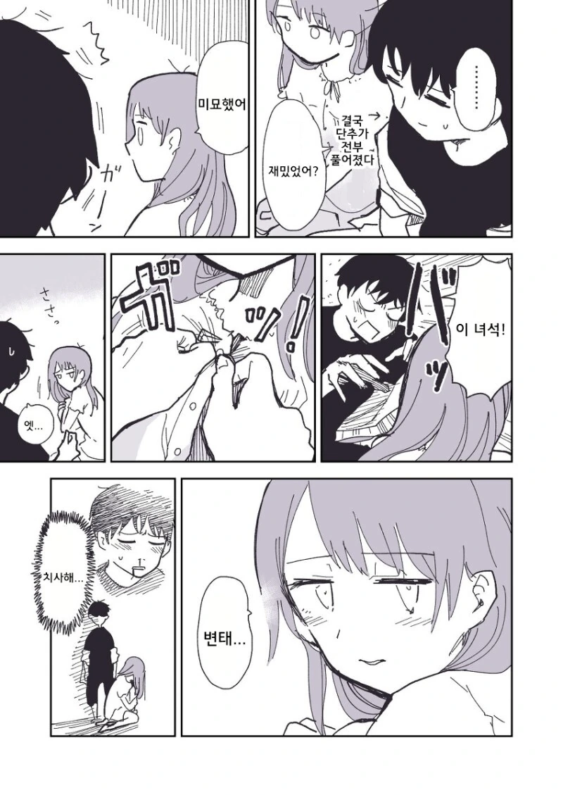 manga_2391949_007.webp