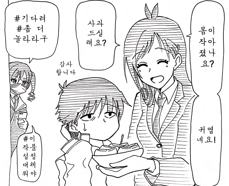 땀띠 없는 겨드랑이 이미지 2