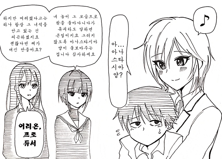 manga_240592_002.webp