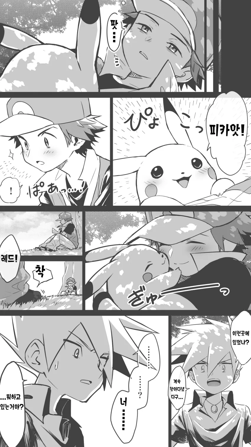 manga_2406920_002.webp