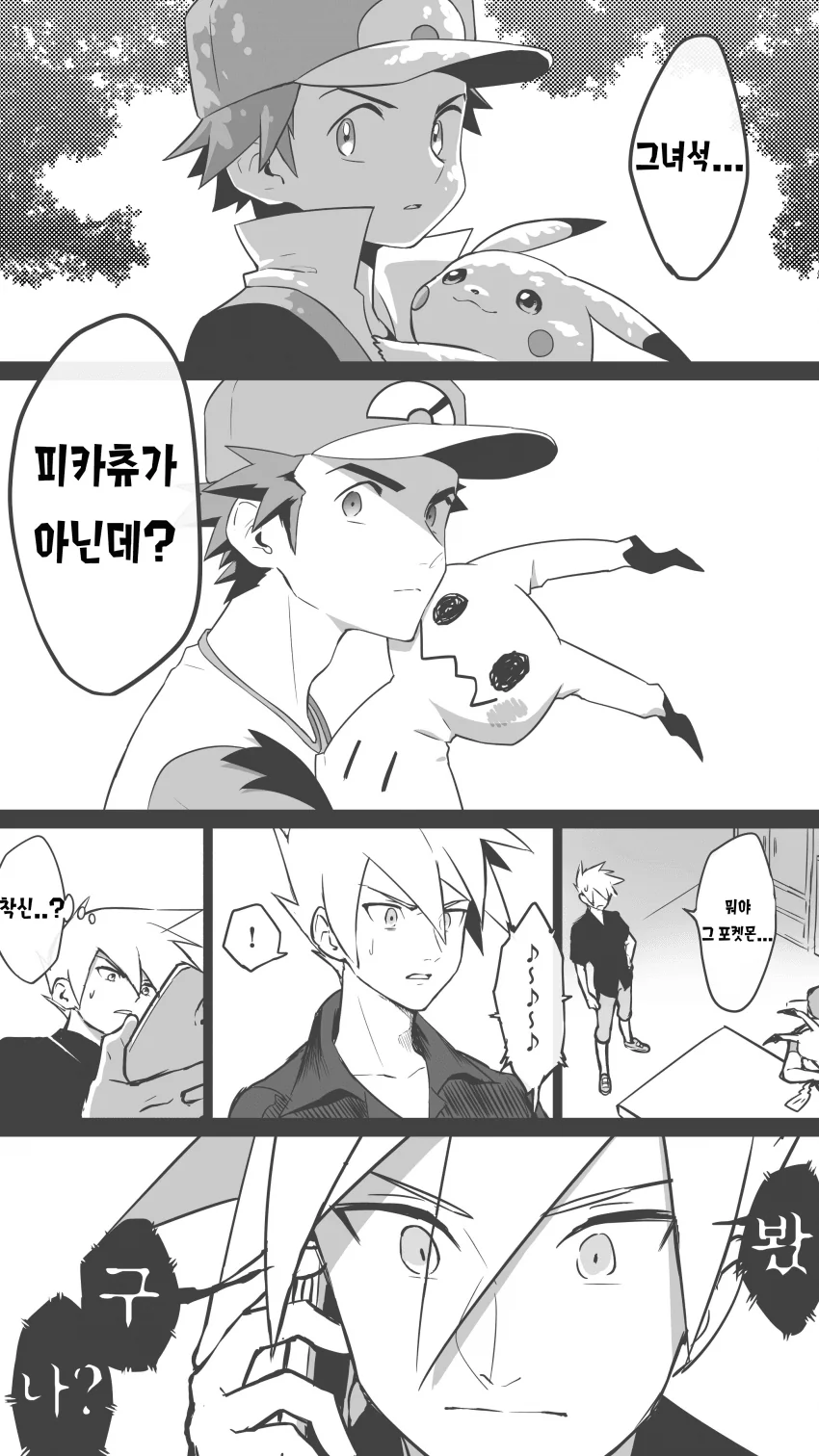 manga_2406920_003.webp
