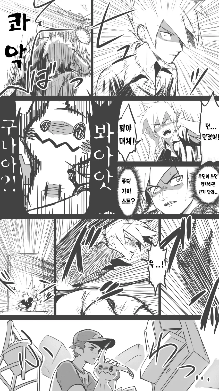 manga_2406920_004.webp