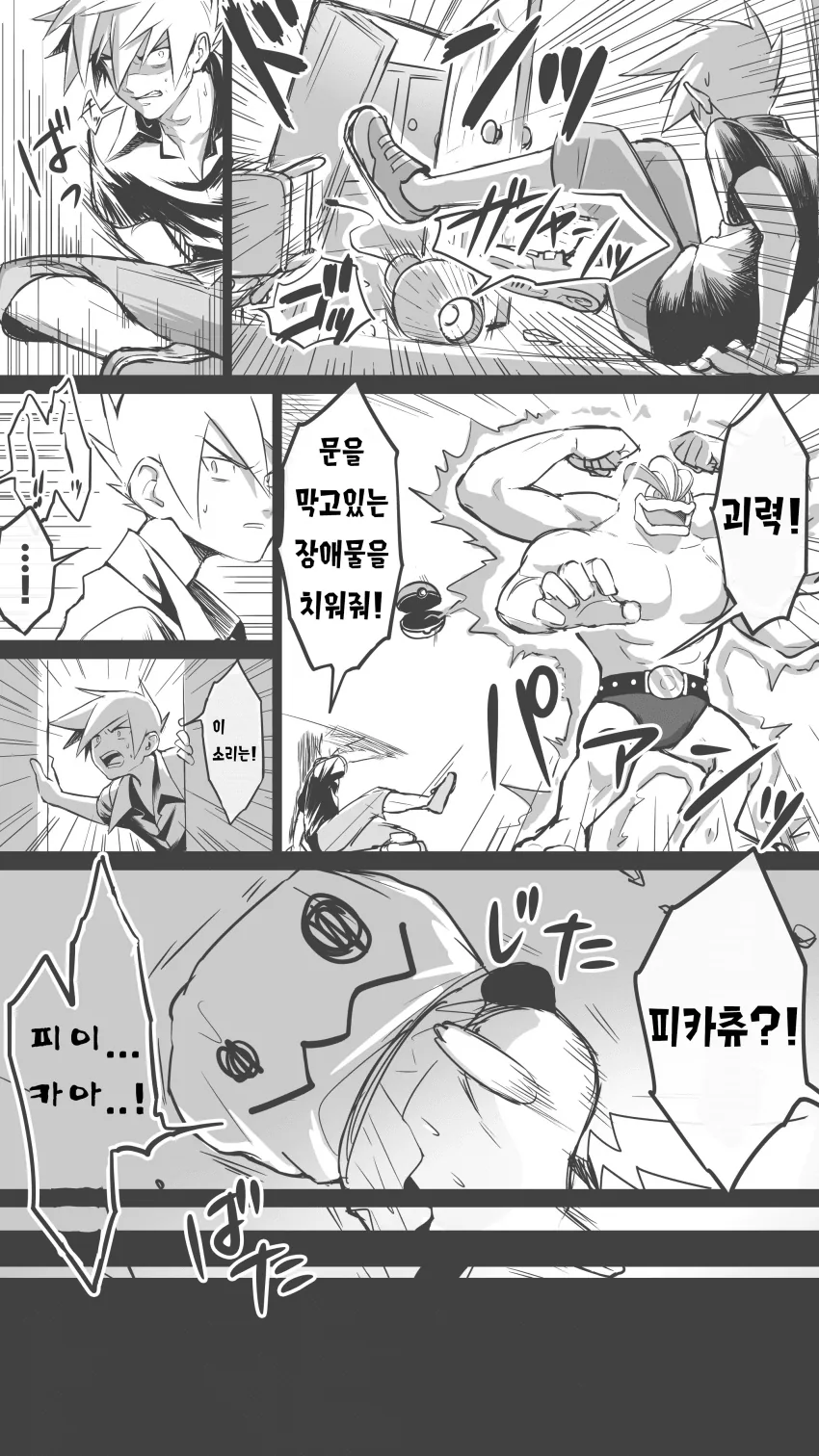 manga_2406920_005.webp