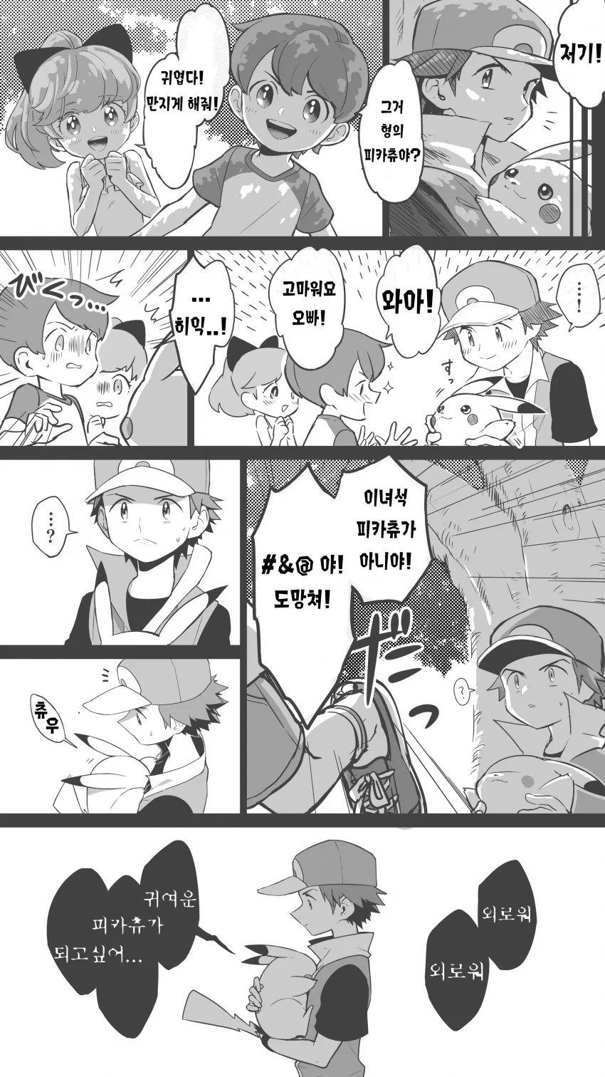 manga_2406920_006.webp