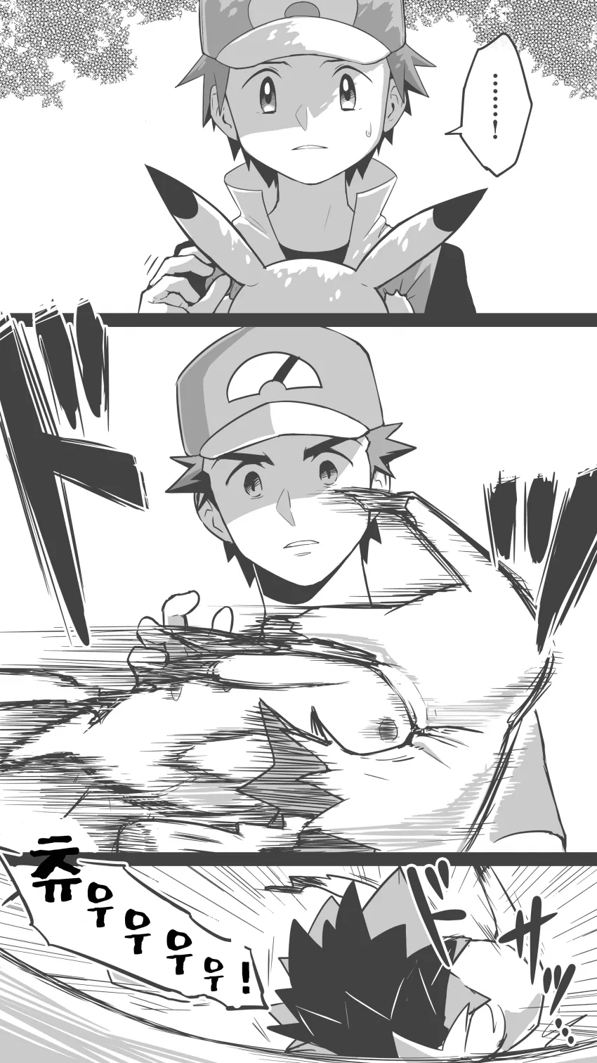 manga_2406920_007.webp