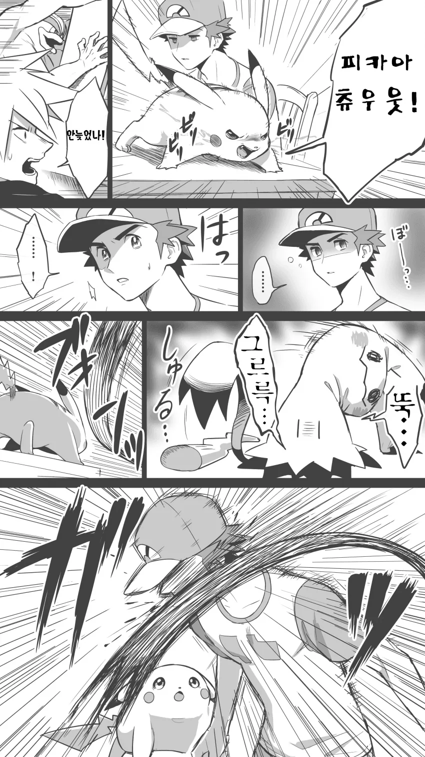 manga_2406920_008.webp