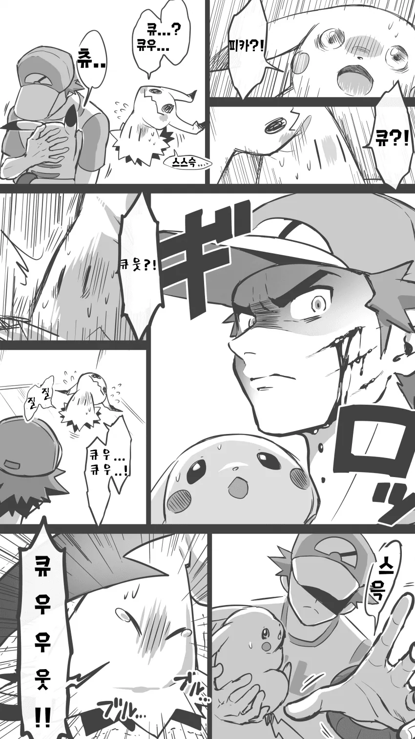 manga_2406920_009.webp