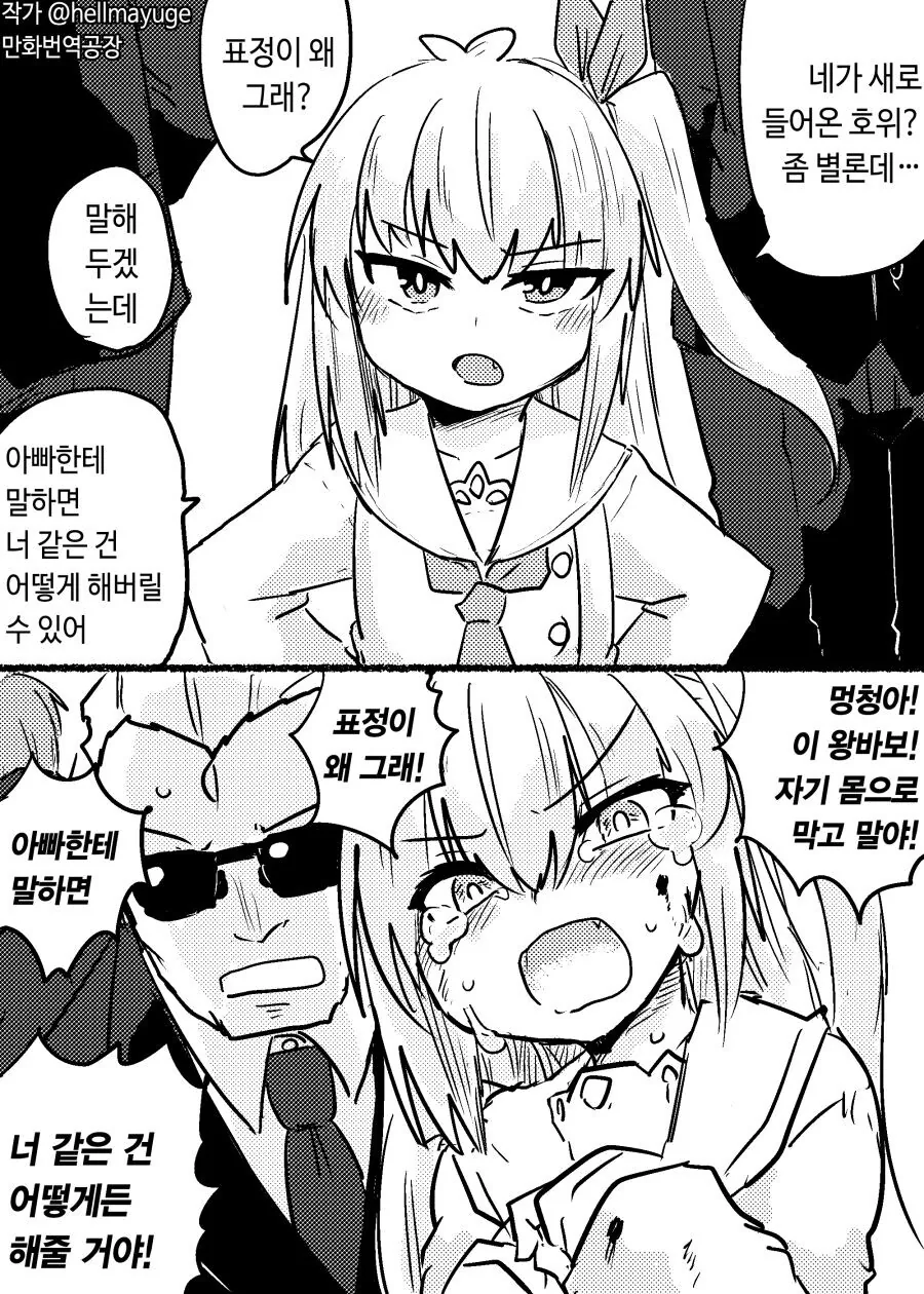 시원한 맥주한캔 따는 대표 이미지