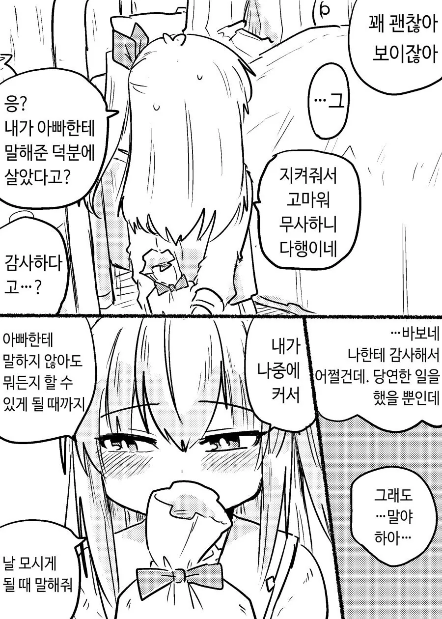 manga_2414785_002.webp