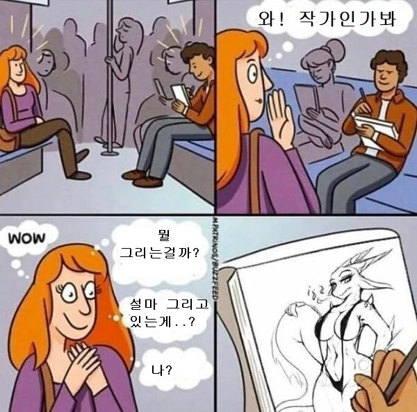 하지말란걸 해서 화난 엄마의 복수.manhwa 대표 이미지