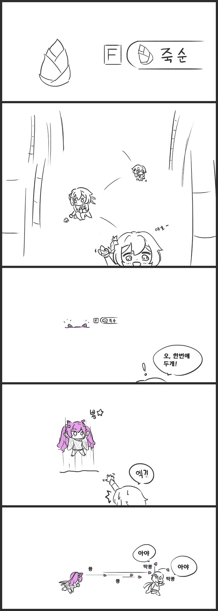 유희왕)어릴적 멋져보였던 듀얼리스트 누나.jpg 대표 이미지