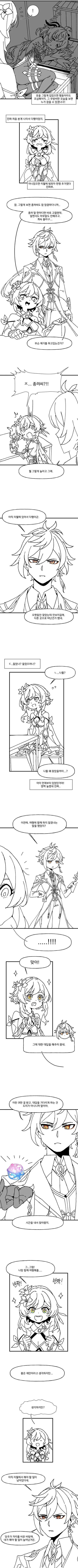 manga_2432282_002.webp