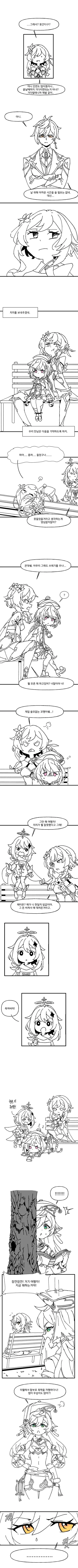 manga_2432282_003.webp