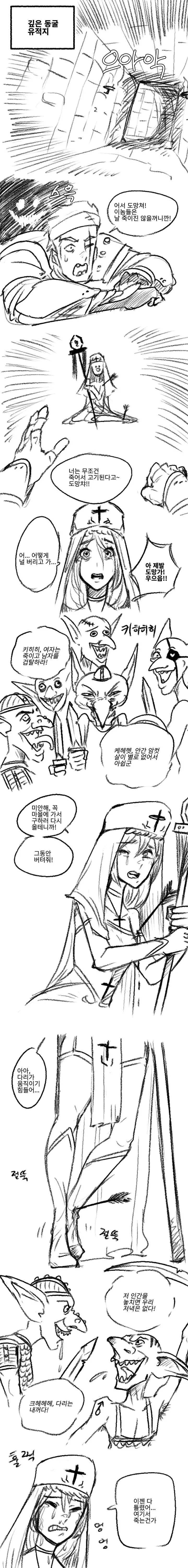 [@] 찌찌마스크.manhwa 대표 이미지