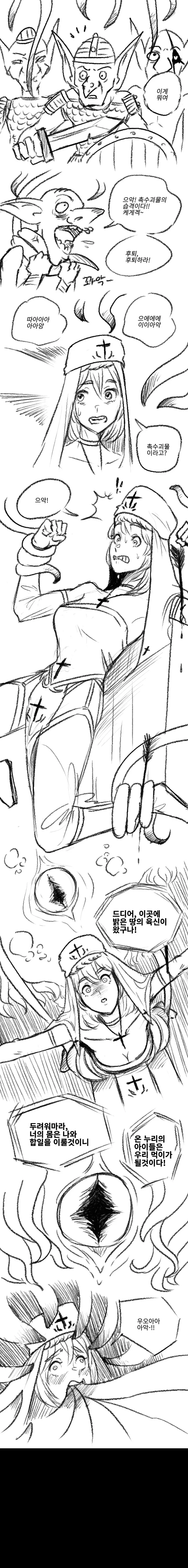 manga_2446235_002.webp