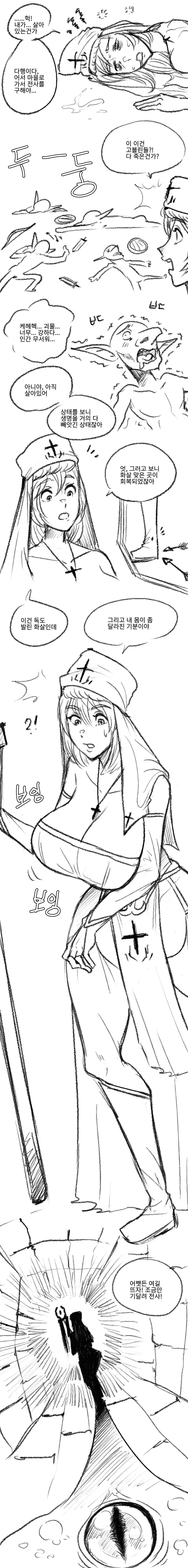 manga_2446235_003.webp
