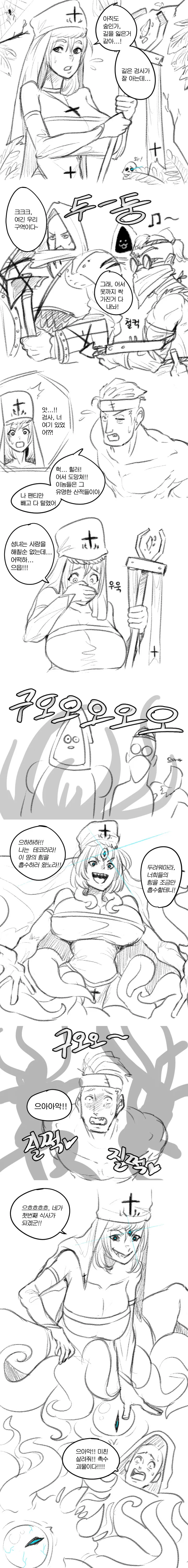manga_2446235_004.webp