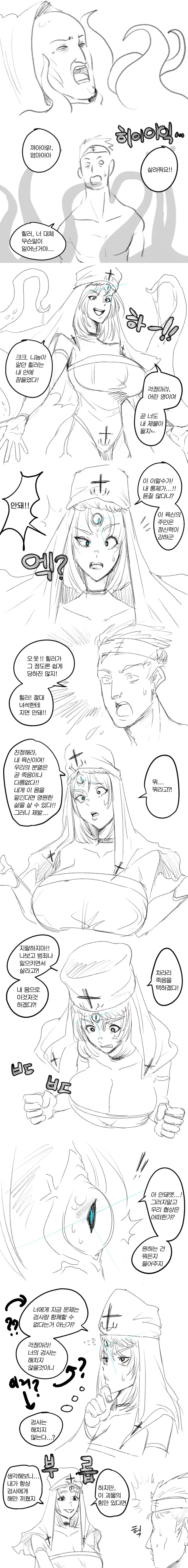 manga_2446235_005.webp