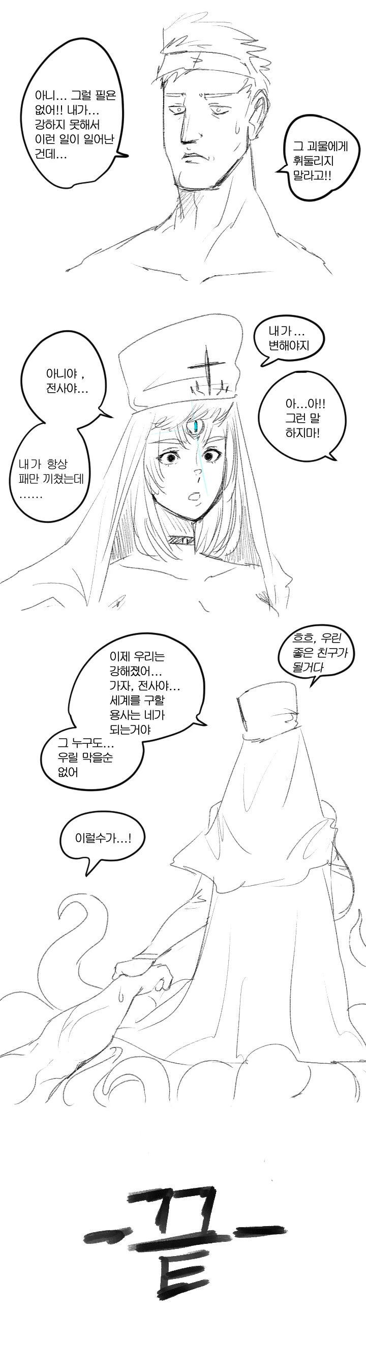 manga_2446235_006.webp