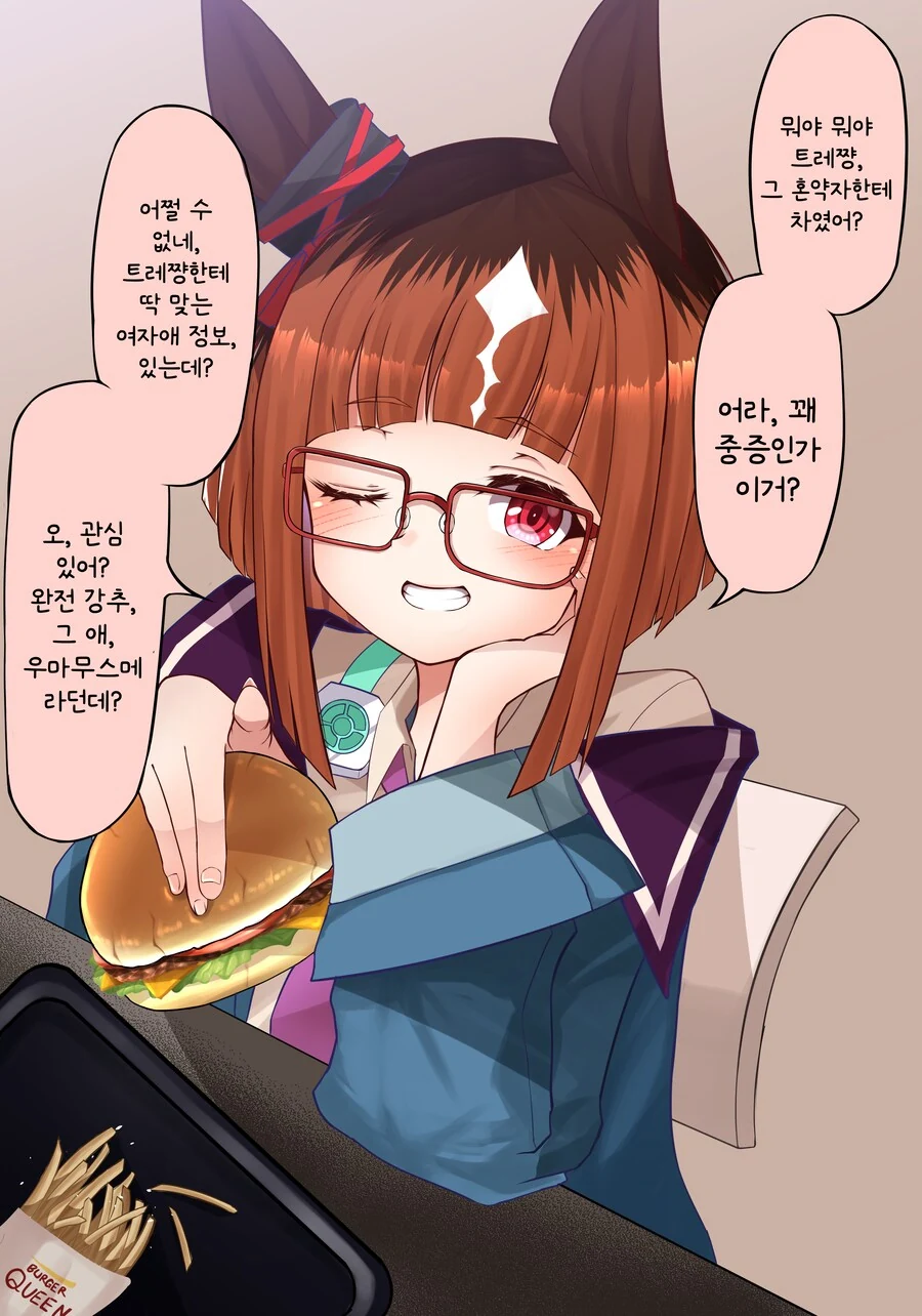 이세계삼촌) 우라시마 타로 이야기가 전해주는 교훈.manhwa 이미지 2