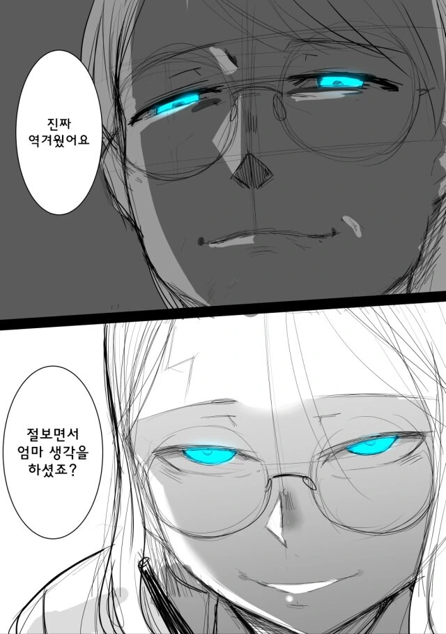 manga_2457522_002.webp