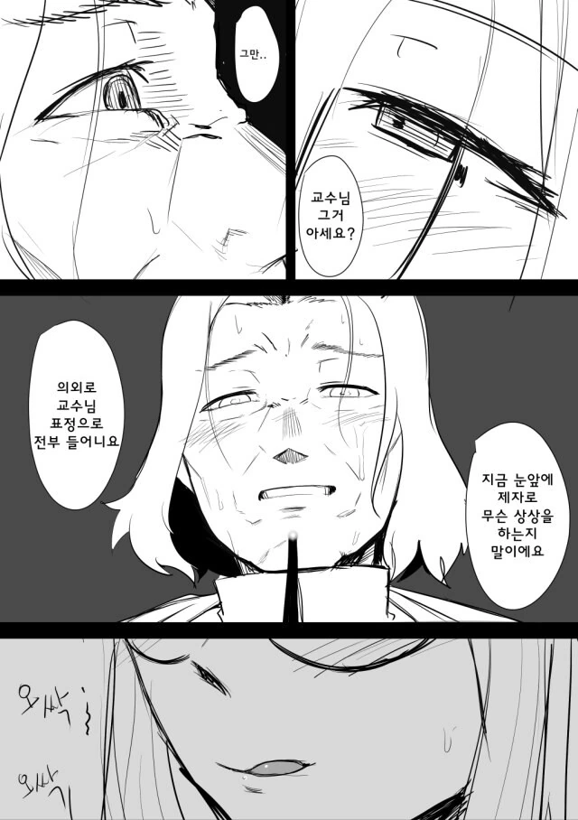 manga_2457522_003.webp