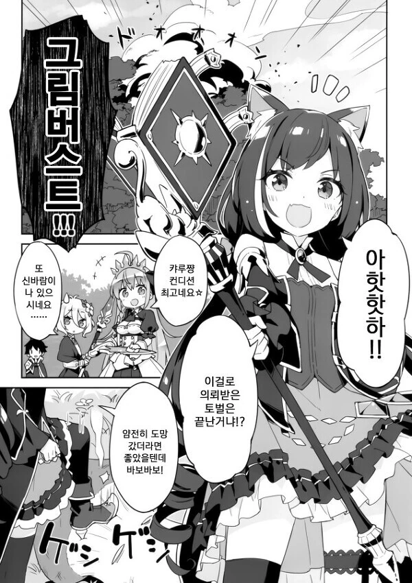 manga_2509071_002.webp
