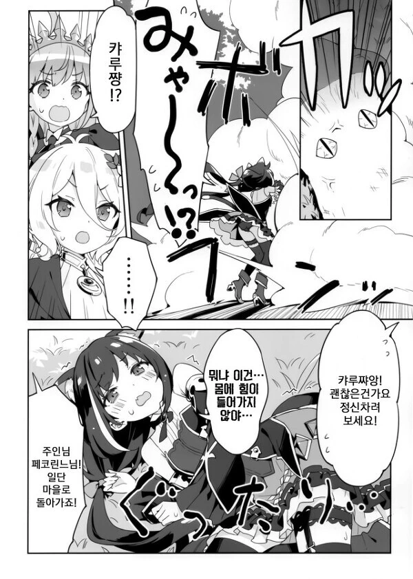manga_2509071_003.webp