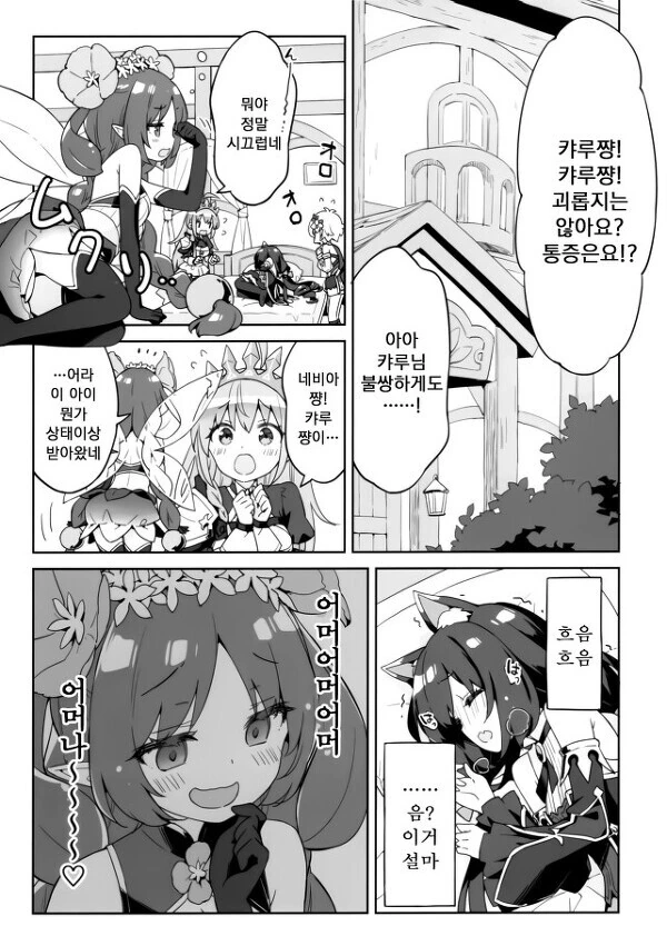 manga_2509071_004.webp