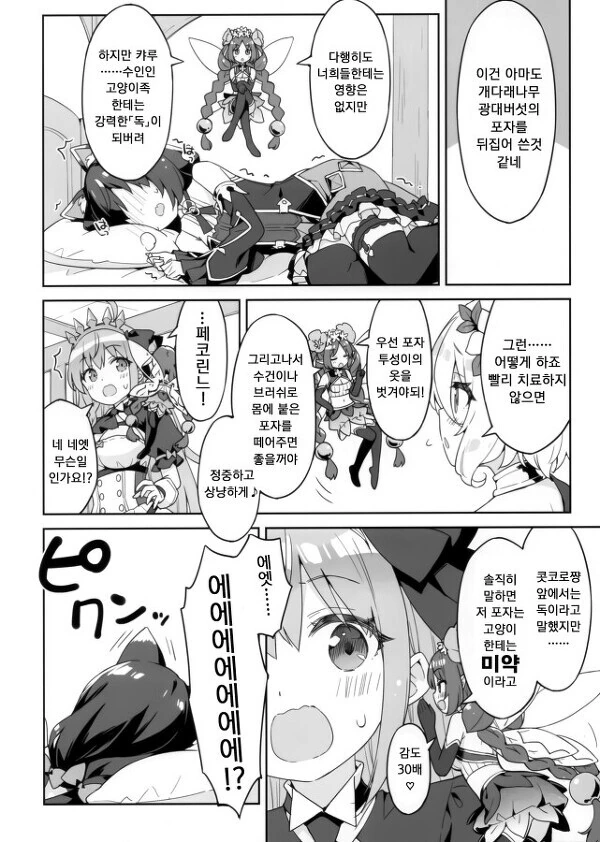 manga_2509071_005.webp