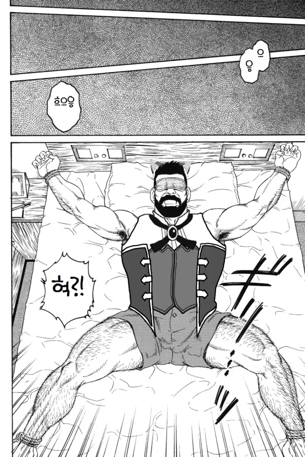 manga_2509071_006.webp