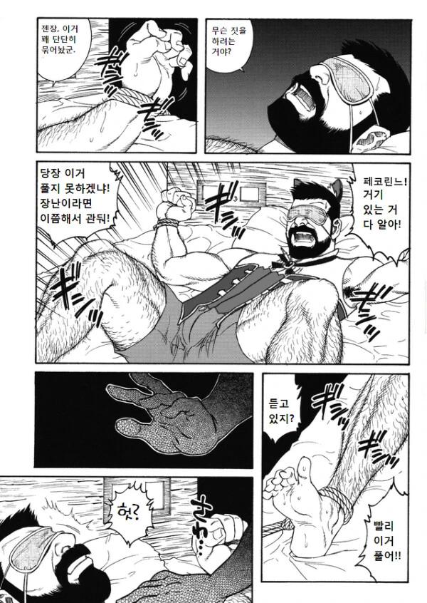 manga_2509071_007.webp