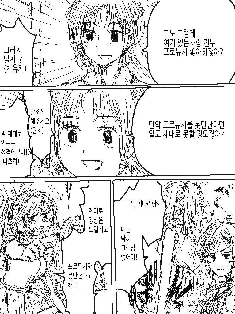 manga_2516943_002.webp