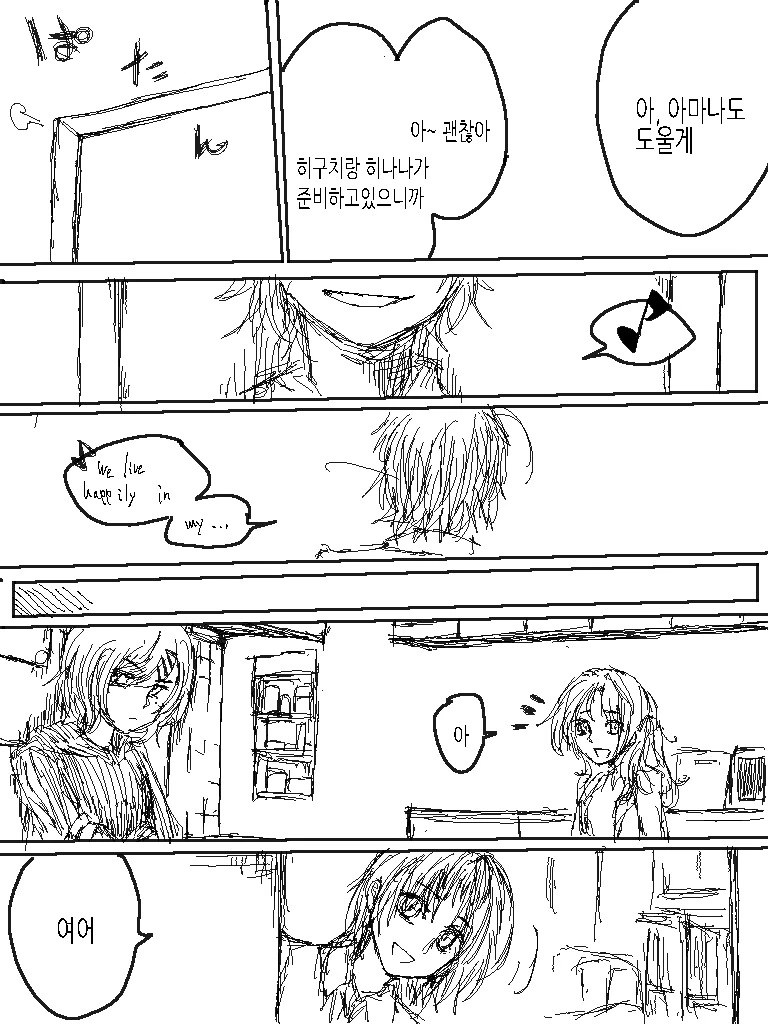 manga_2516943_006.webp