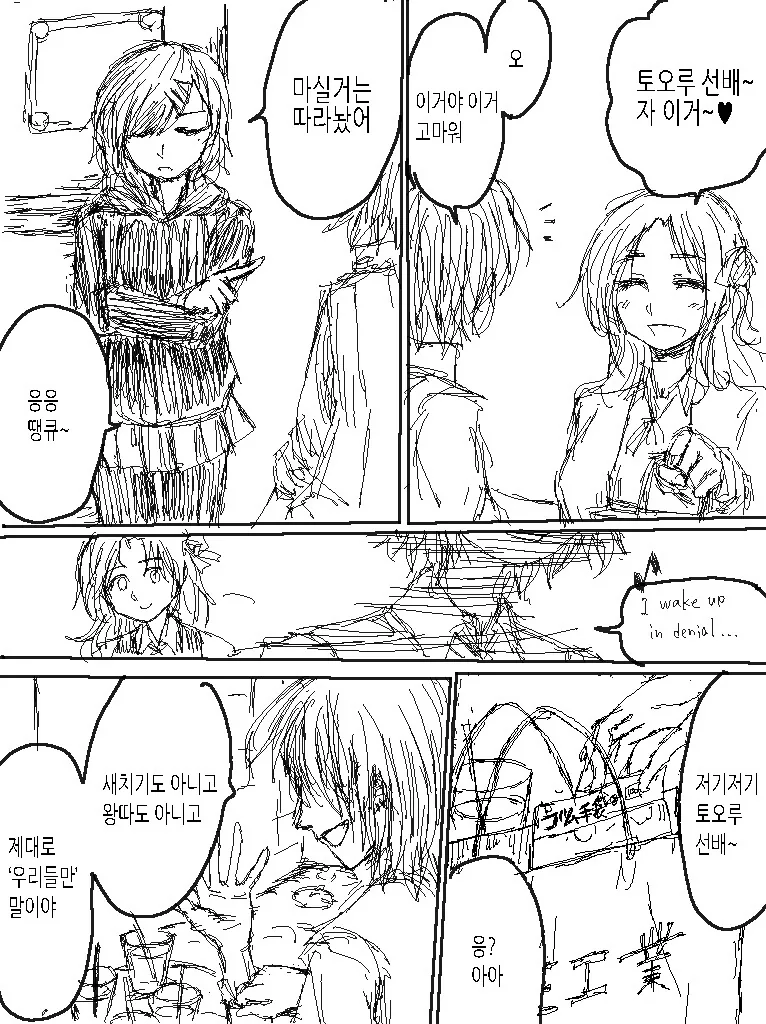 manga_2516943_007.webp