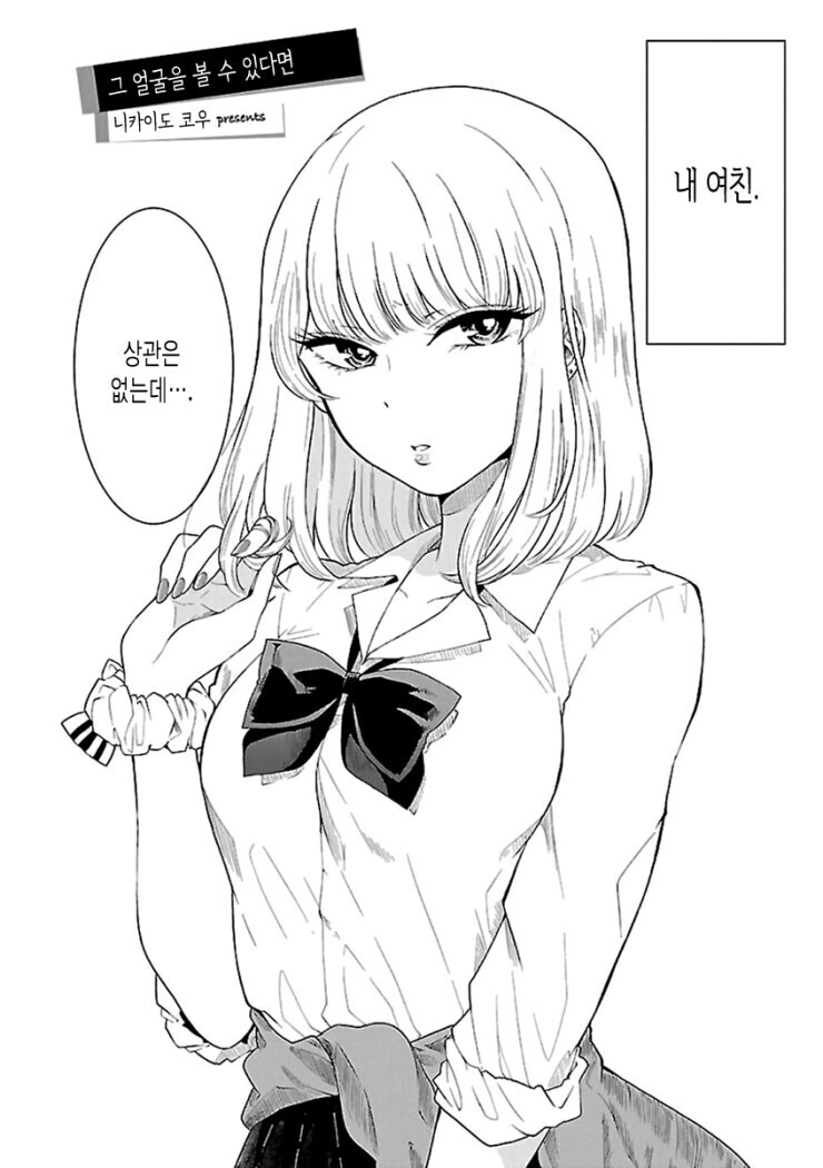 manga_2528035_002.webp