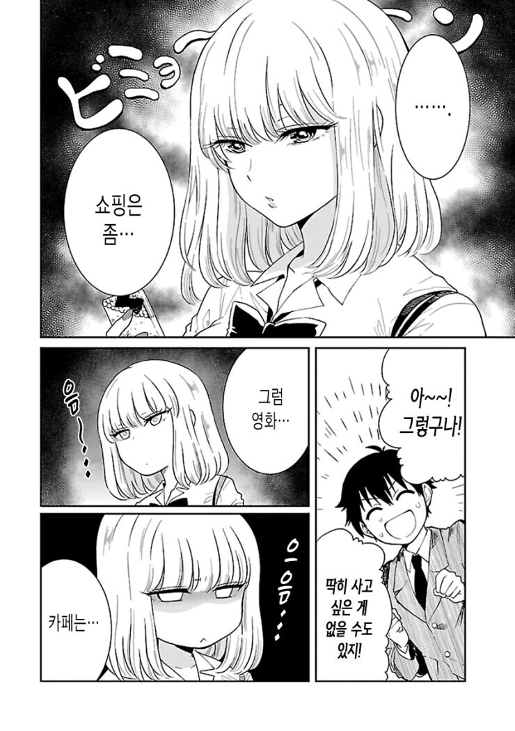 manga_2528035_004.webp