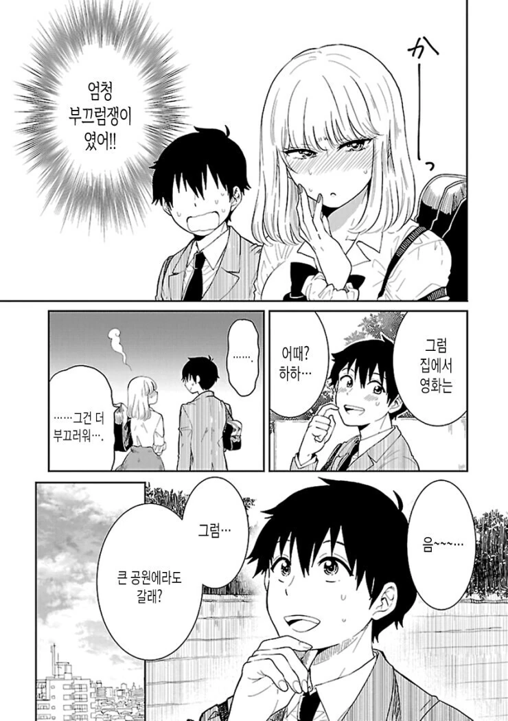 manga_2528035_007.webp