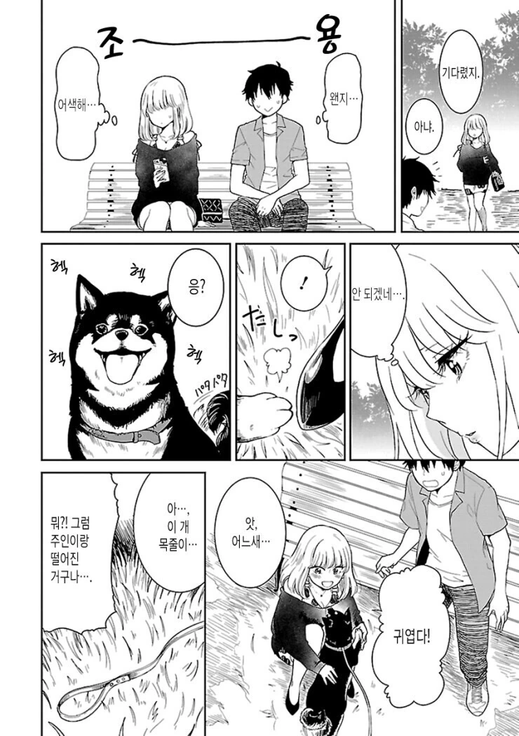 manga_2528035_012.webp