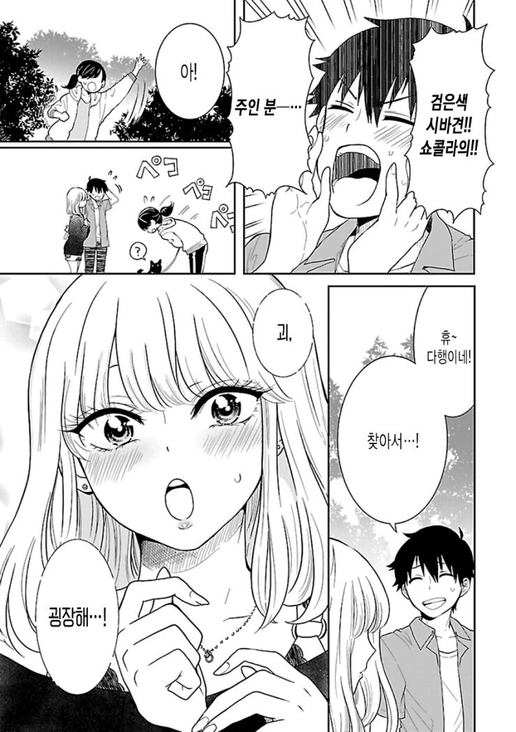 manga_2528035_015.webp