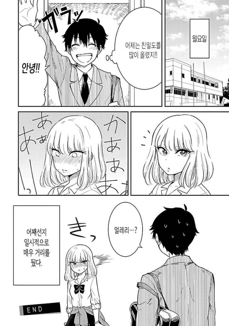 manga_2528035_020.webp