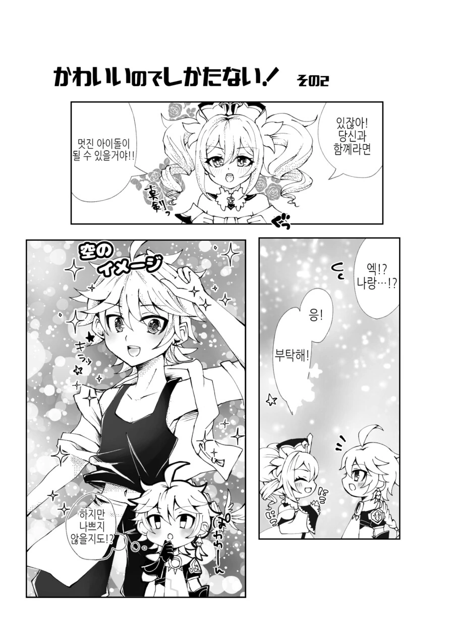 manga_2529193_003.webp