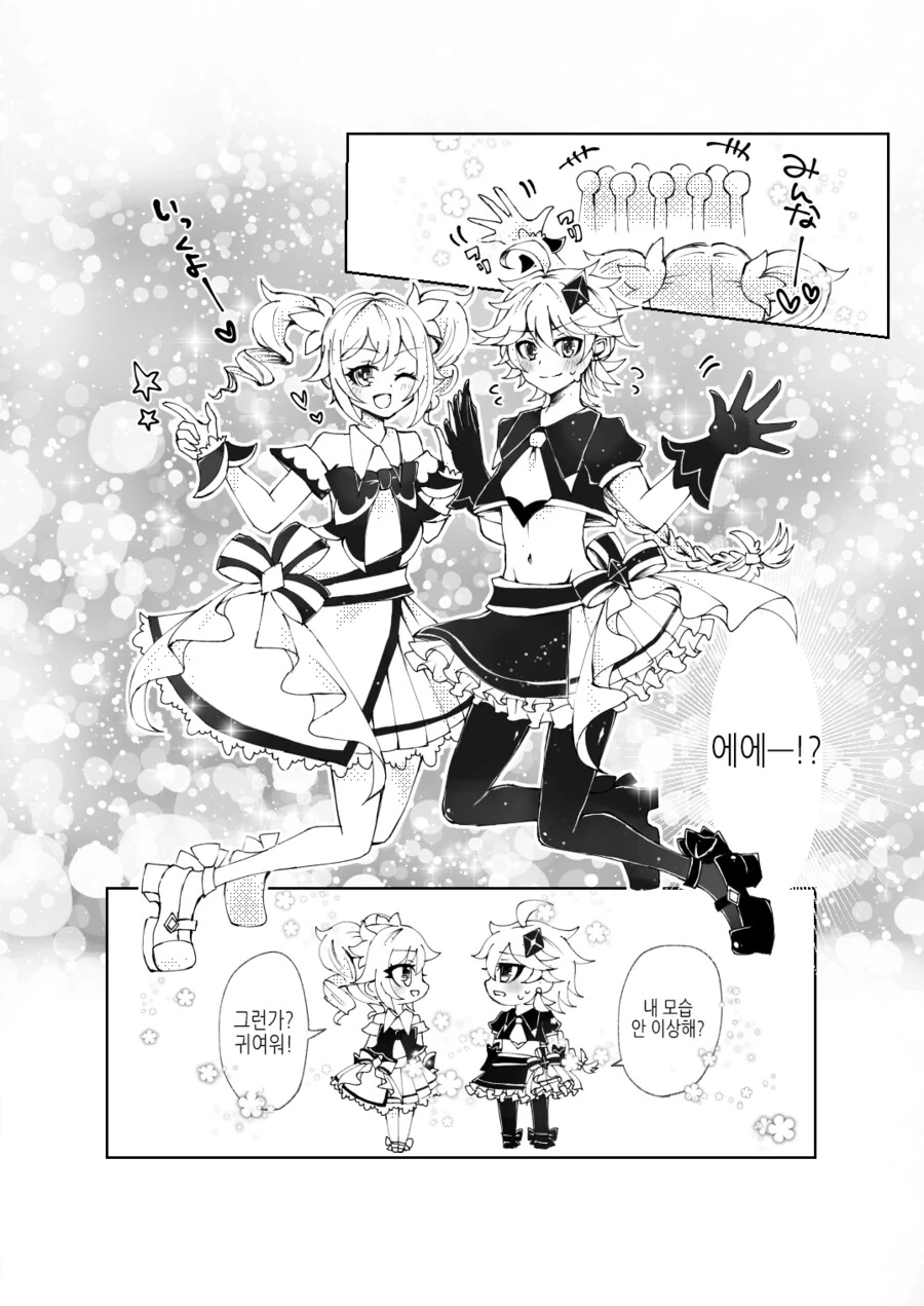 manga_2529193_004.webp