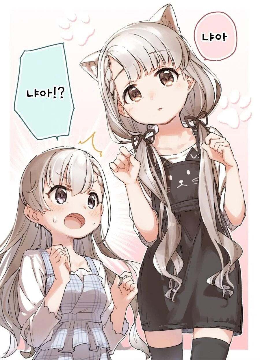 에그머니나 코스한 보추랑 술마시는.manhwa 대표 이미지